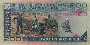 Banknote from Iran