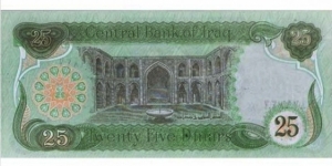 Banknote from Iraq