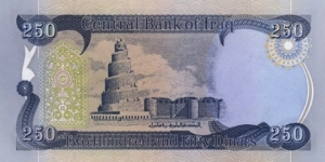 Banknote from Iraq