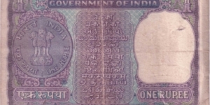 Banknote from India