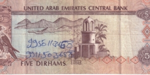 Banknote from United Arab Emirates