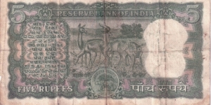 Banknote from India