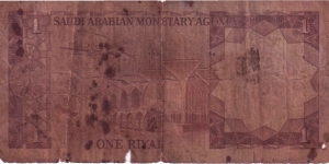 Banknote from Saudi Arabia