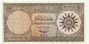 Iraq Republic-1st Emision ½ Dinar 1959 Banknote