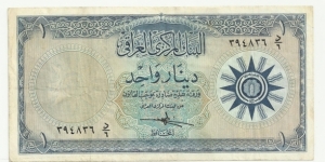 Iraq Republic-1st Emision 1 Dinar 1959 Banknote