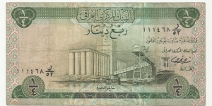 Iraq Republic-2nd Emision ¼ Dinar Banknote