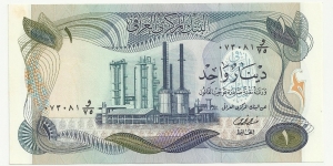 Iraq Republic-2nd Emision 1 Dinar 1973 Banknote