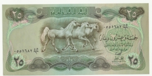 Iraq Republic-2nd Emision 25 Dinars1978 (Large Horses)  Banknote