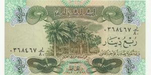 Iraq Republic-3rd Emision ¼ Dinar 1979 Banknote