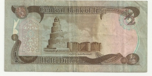 Banknote from Iraq