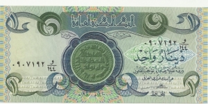 Iraq Republic-3rd Emision 1 Dinar 1980 Banknote