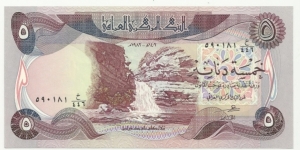 Iraq Republic-3rd Emision 5 Dinars 1982 Banknote