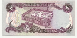 Banknote from Iraq