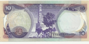 Banknote from Iraq