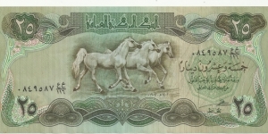 Iraq Republic-3rd Emision 25 Dinars 1982 (Small Horses) Banknote