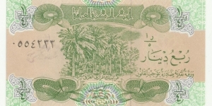 Iraq Republic-4th Emision ¼ Dinar 1993 Banknote