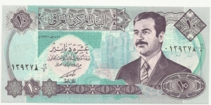 Iraq Republic-4th Emision 10 Dinars 1992 Banknote