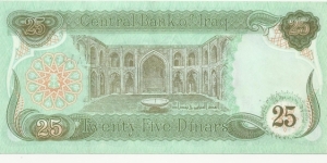 Banknote from Iraq