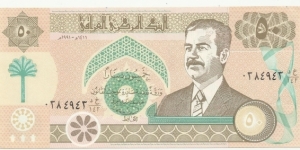 Iraq Republic-4th Emision 50 Dinars 1991 Banknote