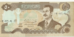 Iraq Republic-4th Emision 50 Dinars 1994 Banknote