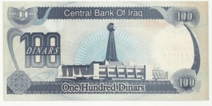 Banknote from Iraq