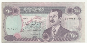 Iraq Republic-4th Emision 250 Dinars 1994 Banknote