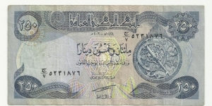 Iraq Republic-5th Emision 250 Dinars 2003 Banknote