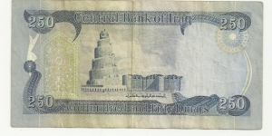 Banknote from Iraq