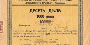 *Kingdom of Bulgaria*__1000 Leva__pk# NL__Share Certificate 