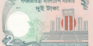 Banknote from Bangladesh