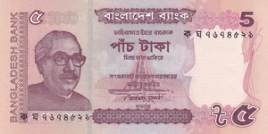 Bangladesh PNew (5 taka 2011) Banknote