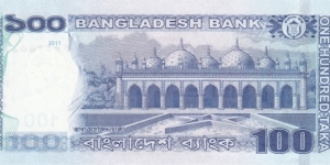 Banknote from Bangladesh