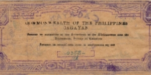 Banknote from Philippines