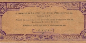 Banknote from Philippines