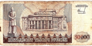 Banknote from Transdniestria