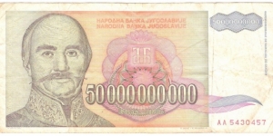 50.000.000.000 Dinara Banknote