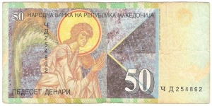 Banknote from Macedonia