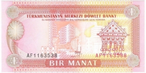 1 Manat Banknote