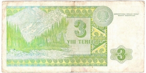 Banknote from Kazakhstan