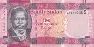 South Sudan PNew (5 pounds 2011) Banknote