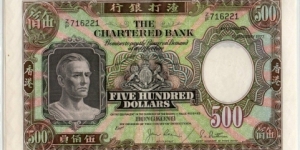 Chartered Bank $500 Hong Kong
Uncirculated but it has a light fold Banknote