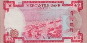 Banknote from Hong Kong