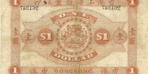 Banknote from Hong Kong