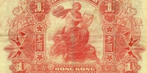 Banknote from Hong Kong