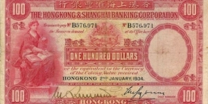 Hong Kong & Shanghai Banking Corp. HSBC $100
Duress note under Japan's occupation Banknote