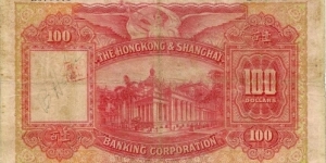 Banknote from Hong Kong