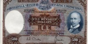 Hong Kong & Shanghai Banking Corp. HSBC $500 Banknote