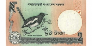 Banknote from Bangladesh