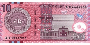 10 Taka  
 Brown, red and multicolor. National emblem at left; building
at lower right. Back: National Assembly building. Banknote