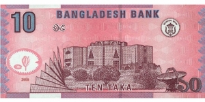 Banknote from Bangladesh